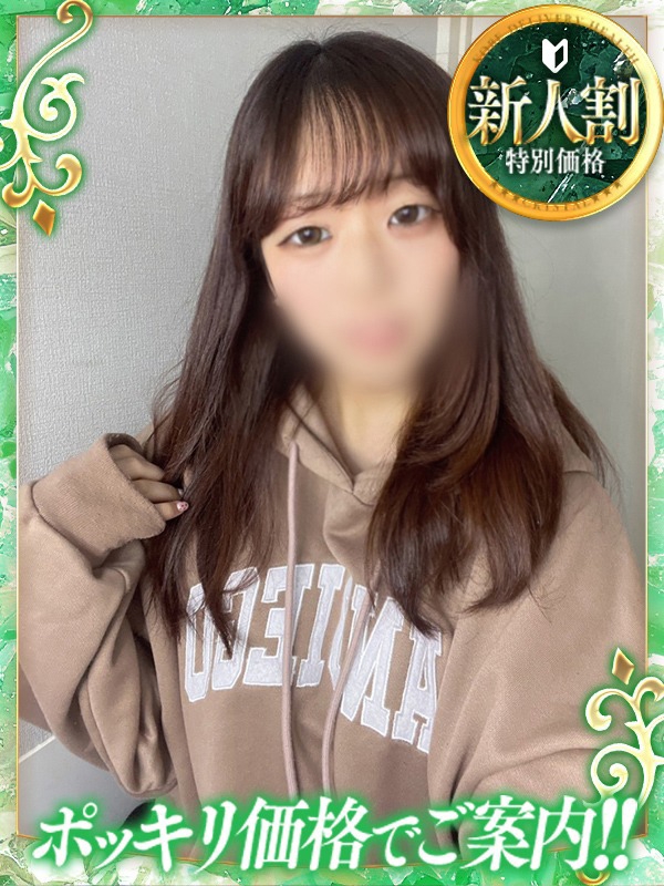 ゆい