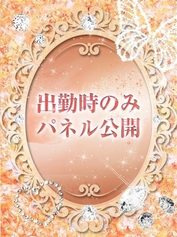まき