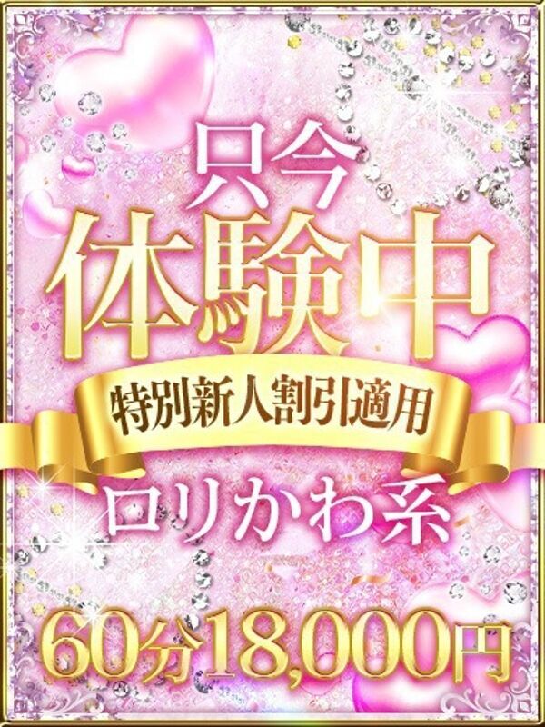 はるか