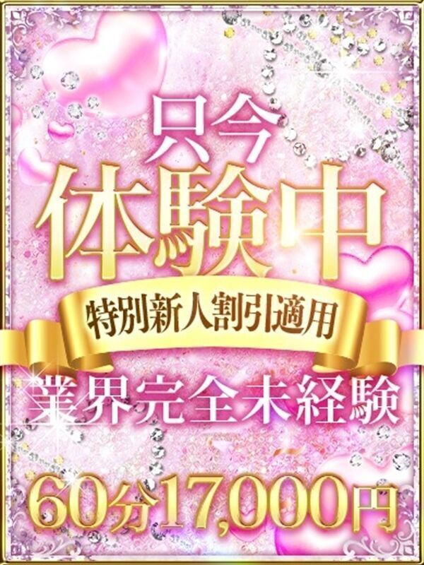 じゅり