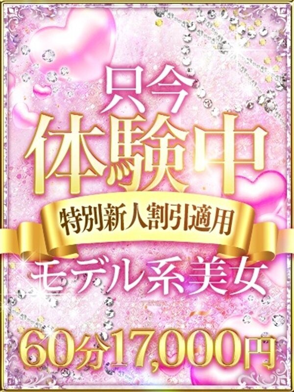 るん