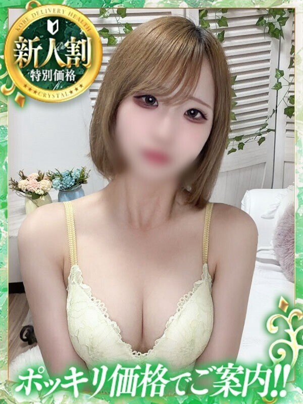 あまね