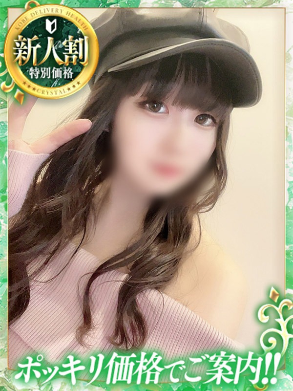 しほ