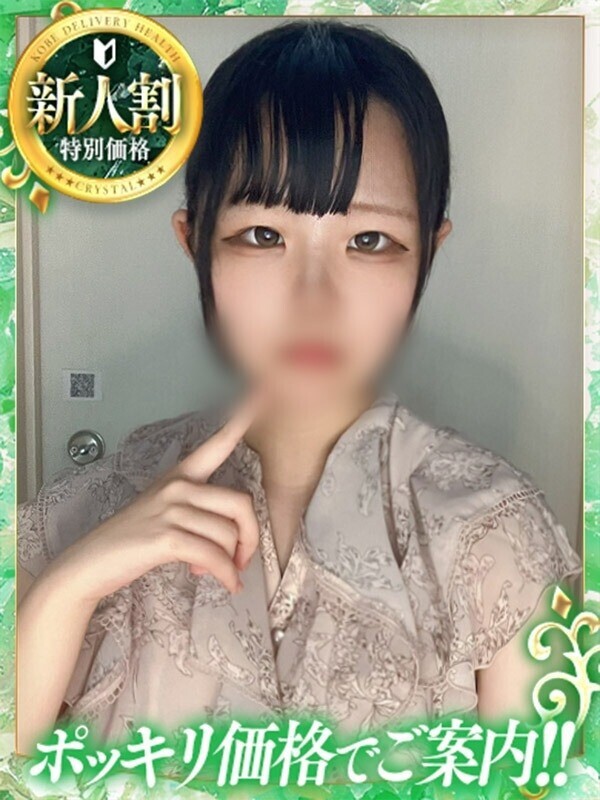 るい