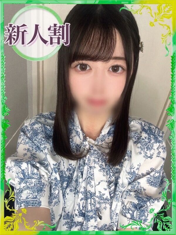 ほなみ
