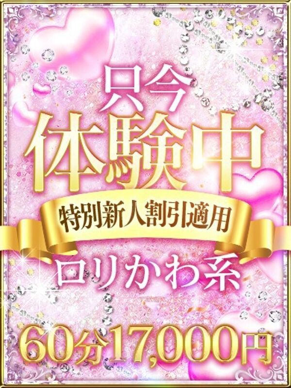 みおん