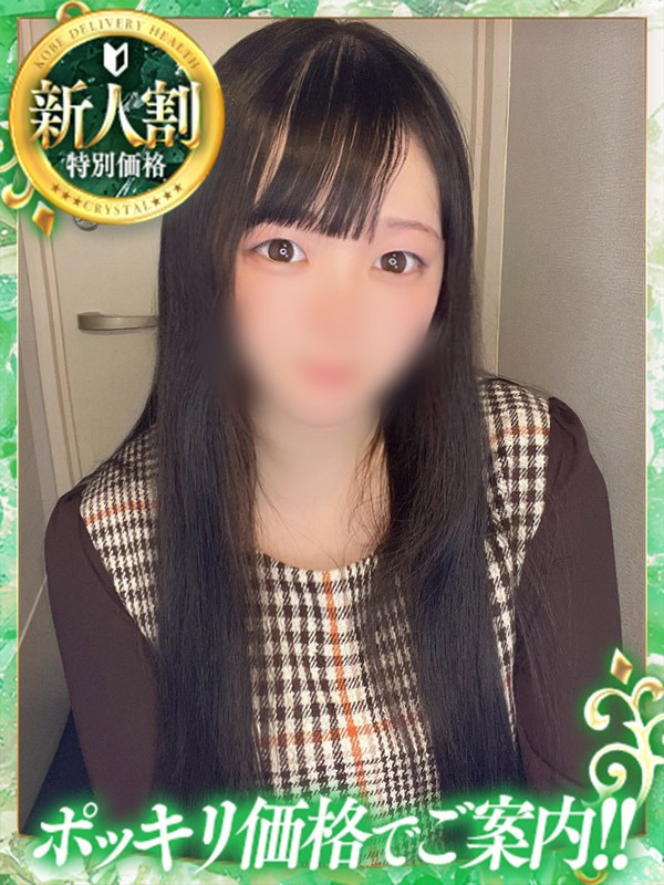 あみ