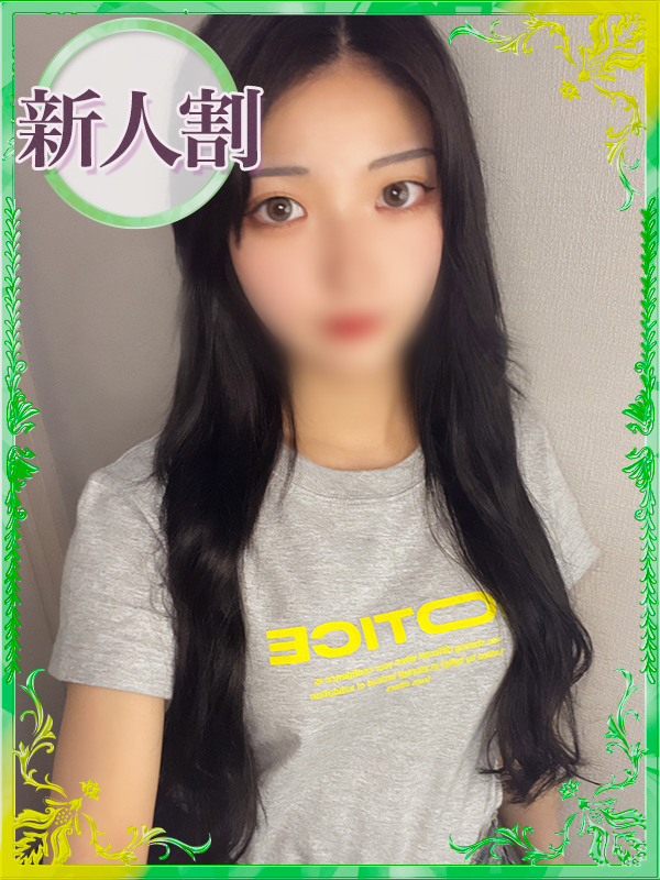 ちひろ