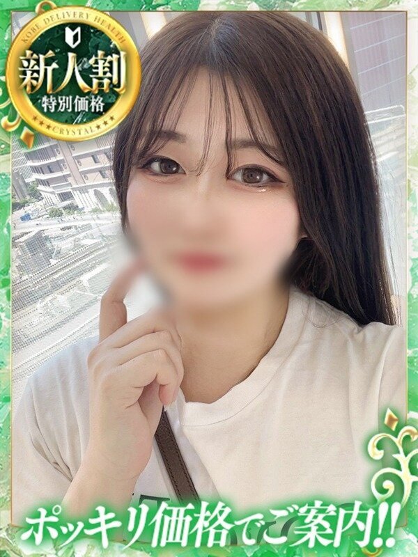 みりか