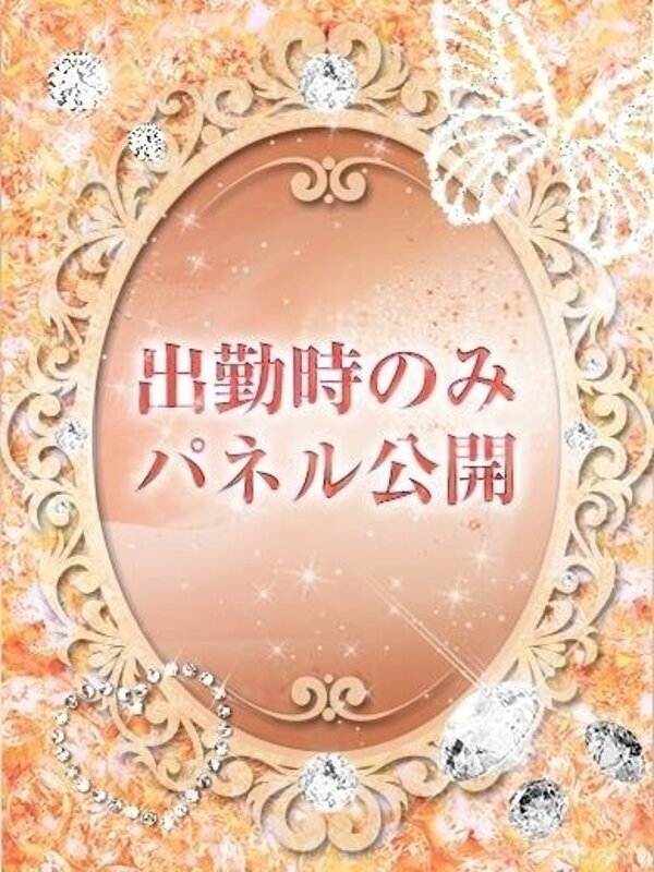 さら