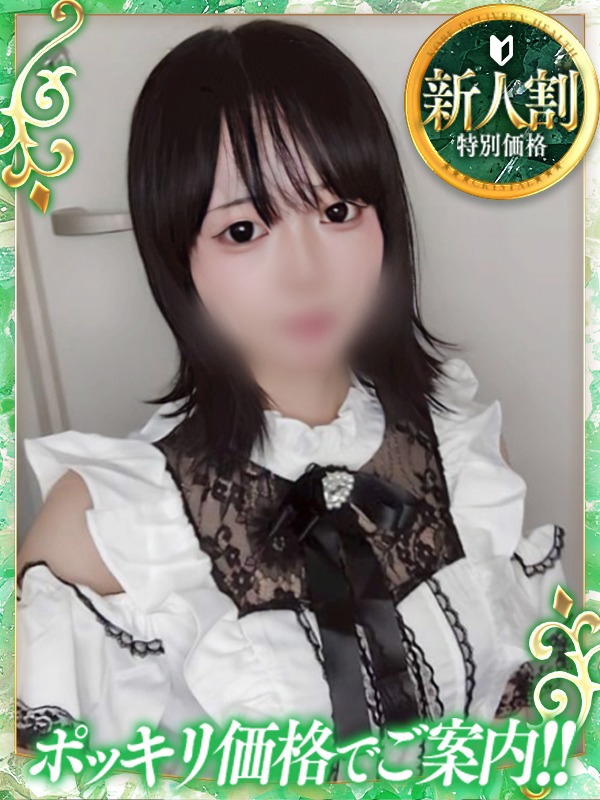 うず