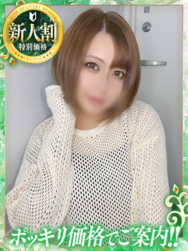 らな