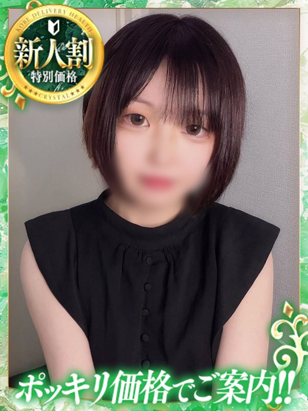 あまき