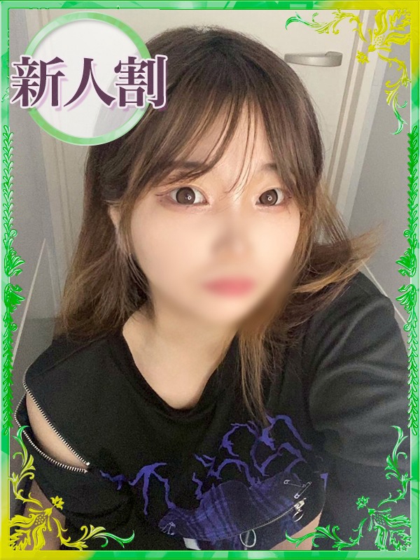えむ