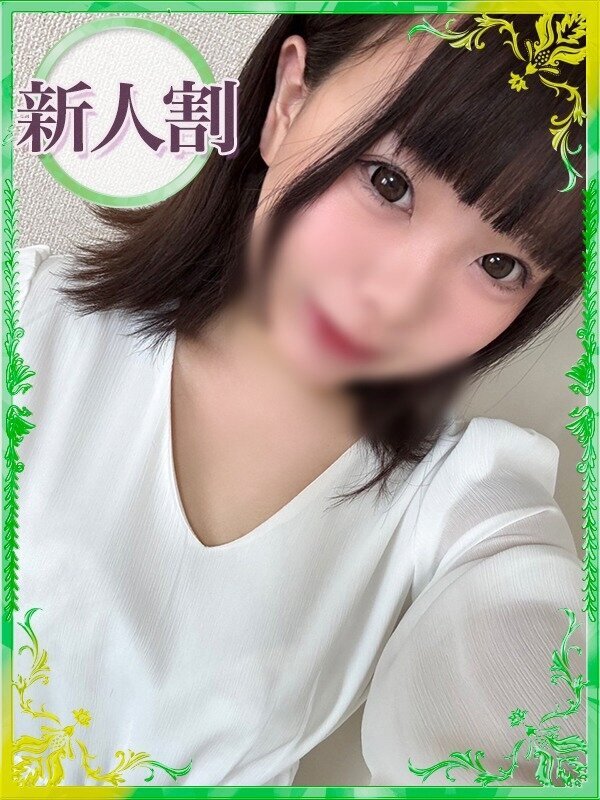 あのね