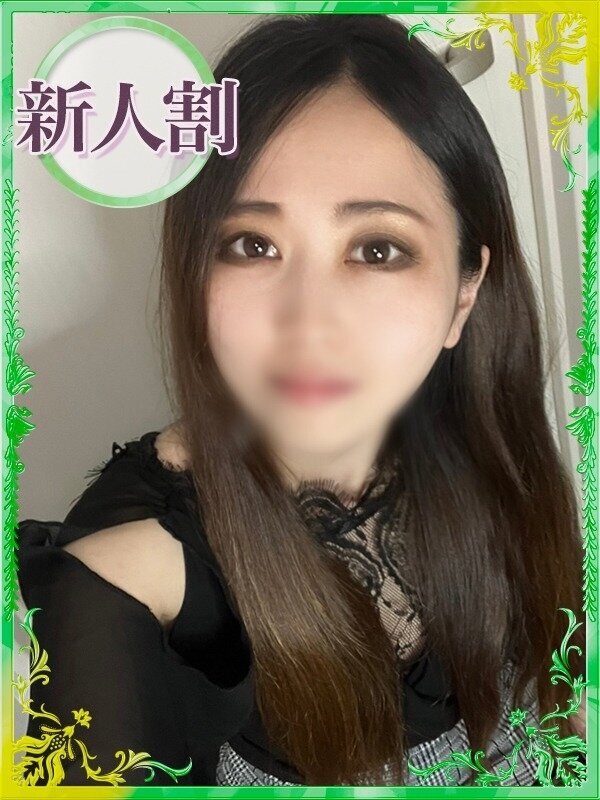 しの