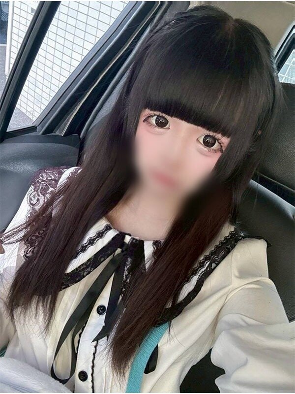 ねむ