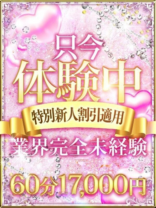 もも