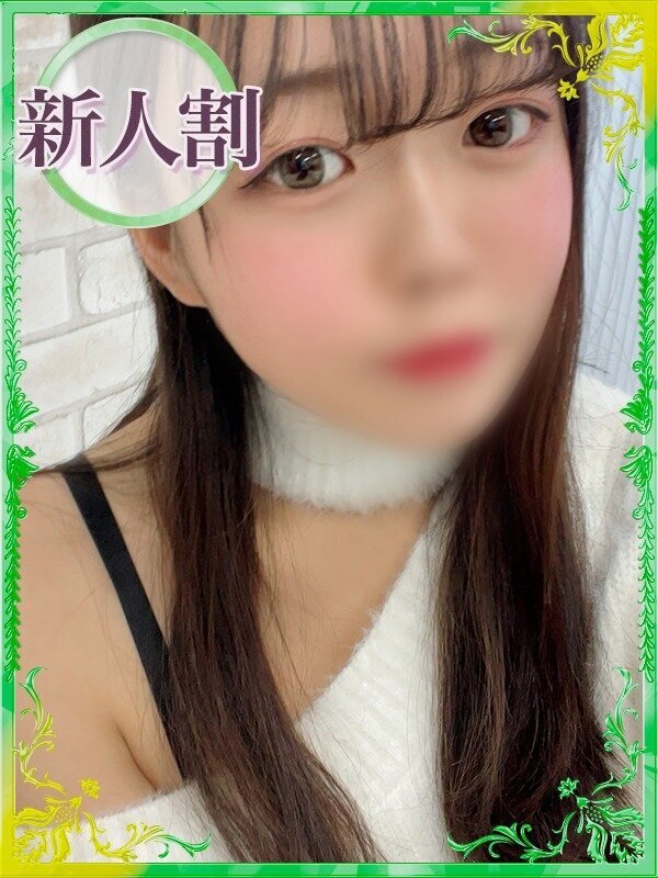 まい
