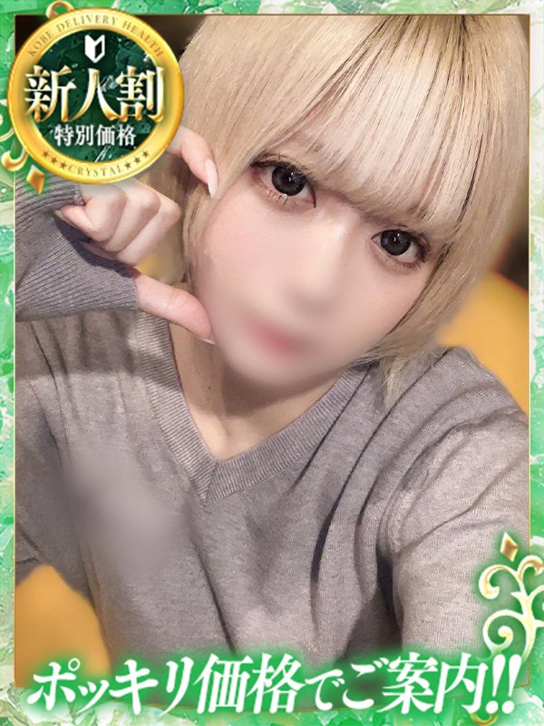 みく