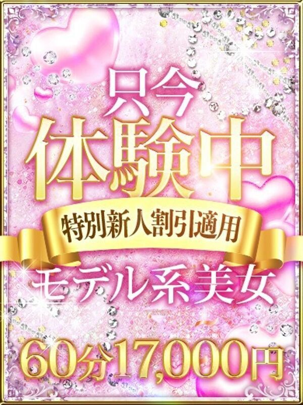 つな