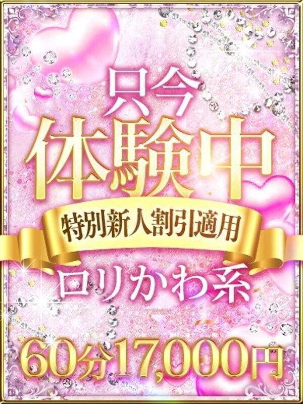 りむ