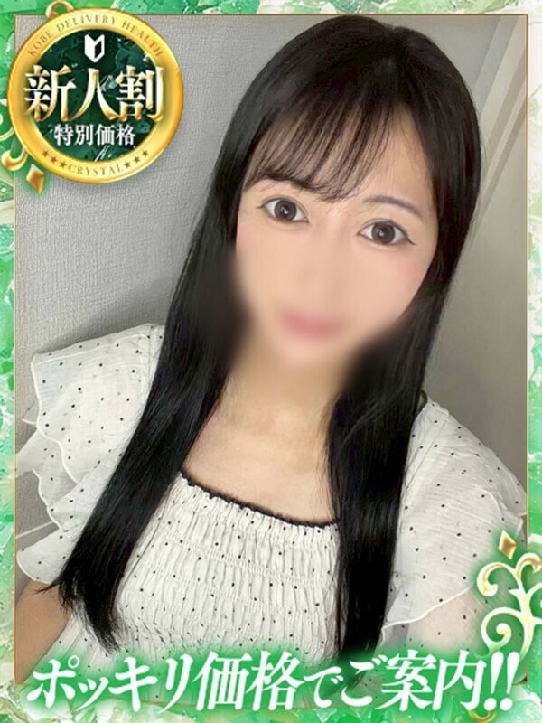 さき
