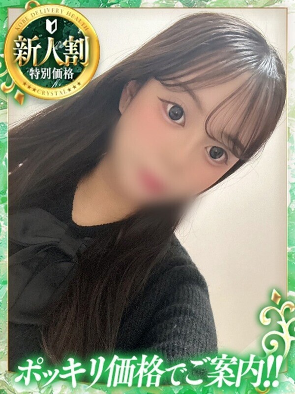 のん