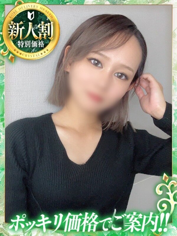 すず