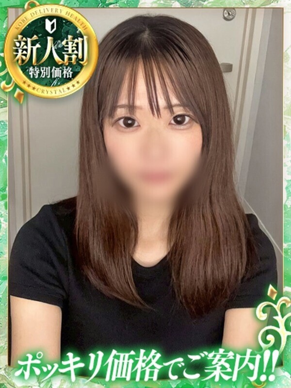 あゆみ