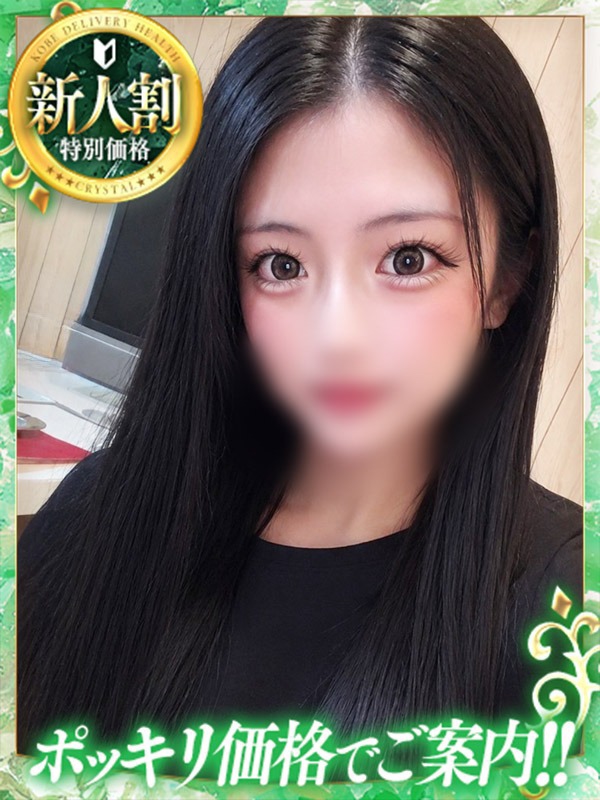 まほ