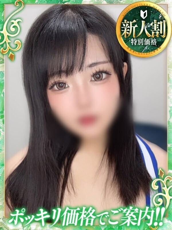 まりな