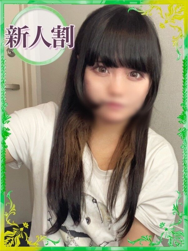 みう