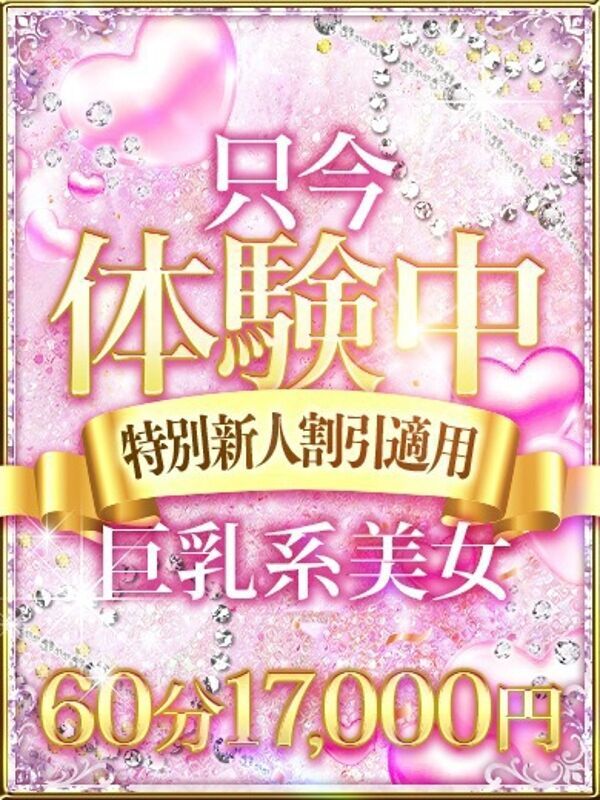 あかね