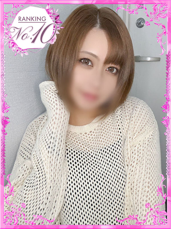 らな