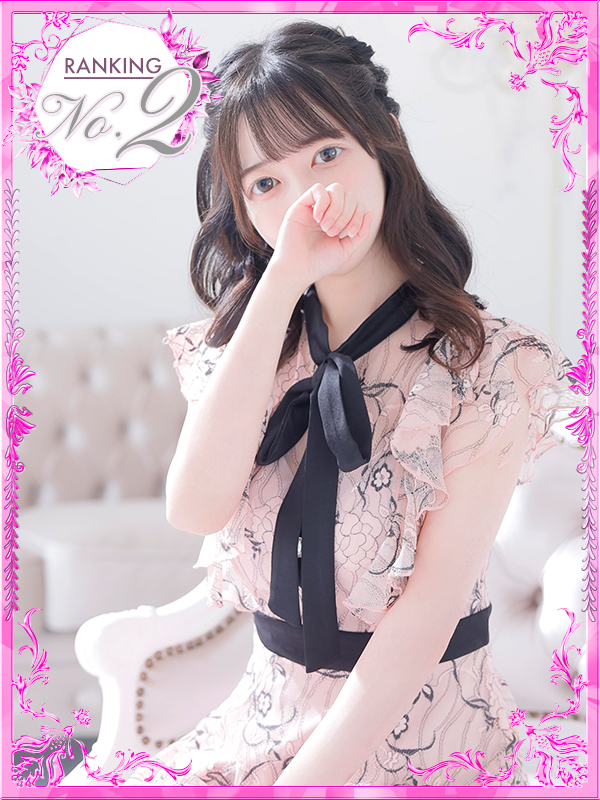 ほなみ