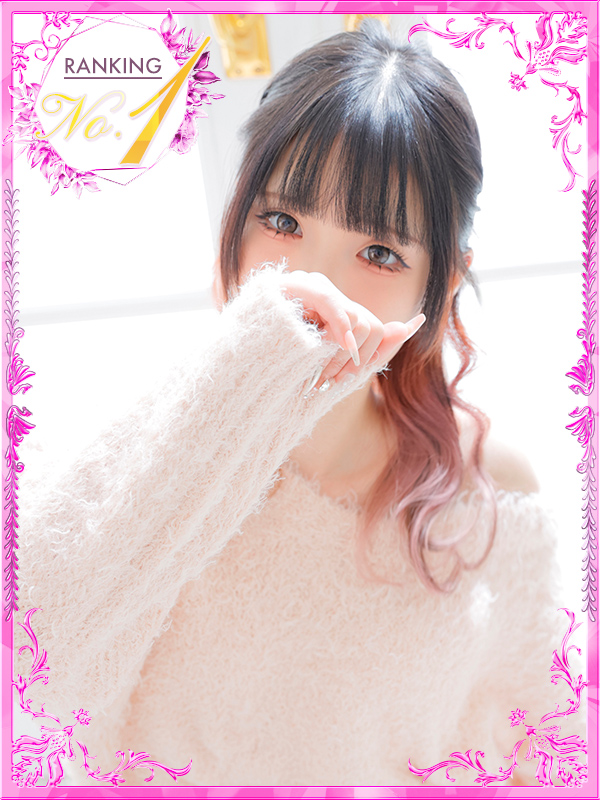 ひまり